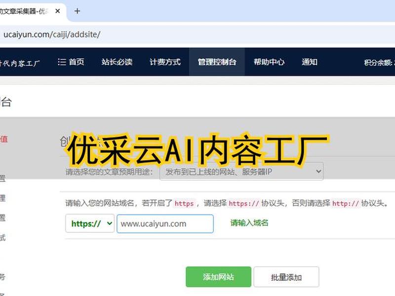 3天快速建站方法;快速建站的软件有哪些 3天快速建站方法;快速建站的软件有哪些