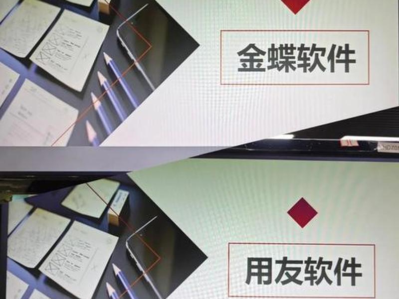 金蝶用友软件建账(金蝶用友财务软件) 金蝶用友软件建账(金蝶用友财务软件)