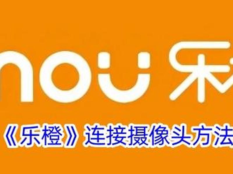 橙子建站是什么,橙子建站是什么app 橙子建站是什么,橙子建站是什么app