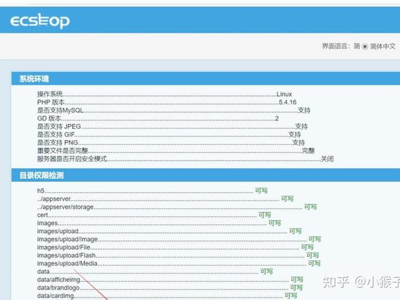 ecshop建站 - ecshop商城网站建设 ecshop建站 - ecshop商城网站建设