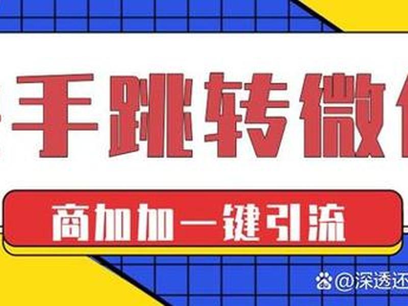 橙子建站支持微信复制吗(橙子建站跳转微信) 橙子建站支持微信复制吗(橙子建站跳转微信)
