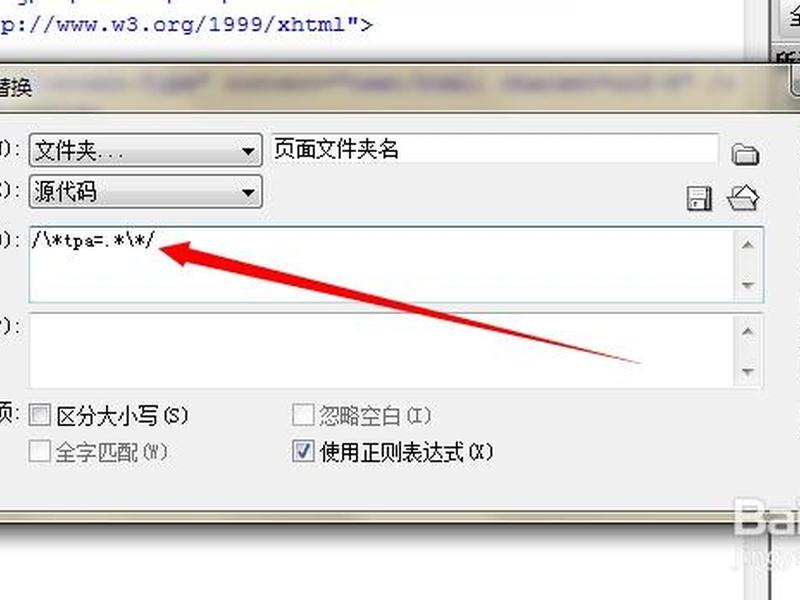 dw建站仿站教程 dw怎么建站 dw建站仿站教程 dw怎么建站