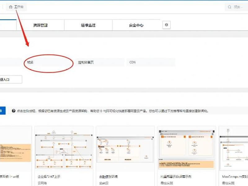 建站设置教程图片高清 - 建站设置教程图片高清版