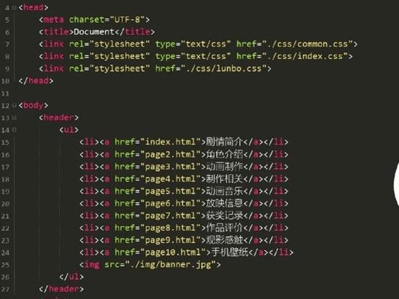 html+css+javascript网页版 - html+css+javascript网页