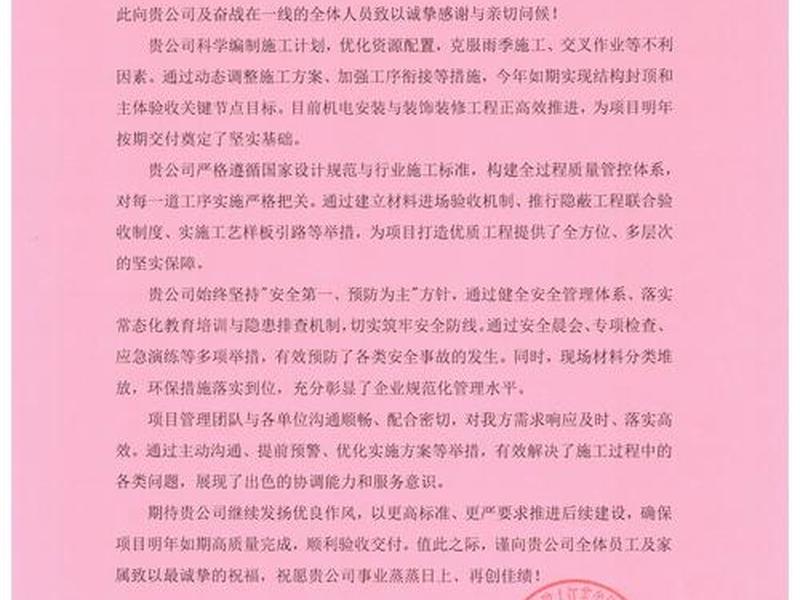 本地建站公司交付案例;本地建站公司交付案例范文 本地建站公司交付案例;本地建站公司交付案例范文