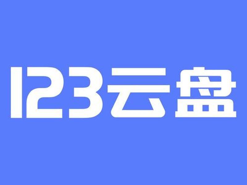 site123软件、site123tea