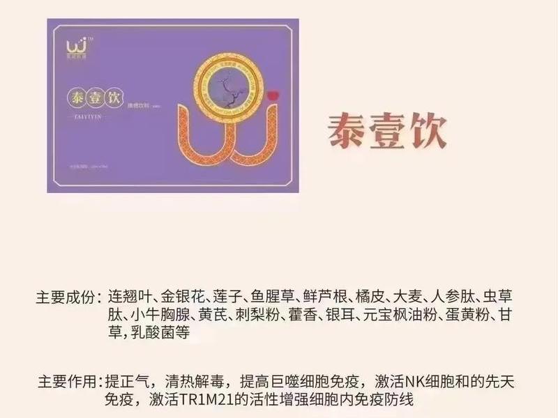 爱是蔚健官网、爱是蔚健商品怎么买 爱是蔚健官网、爱是蔚健商品怎么买