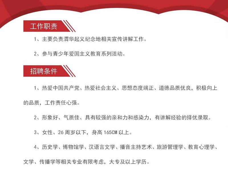 揭阳建站程序 揭阳建站程序设计招聘 揭阳建站程序 揭阳建站程序设计招聘
