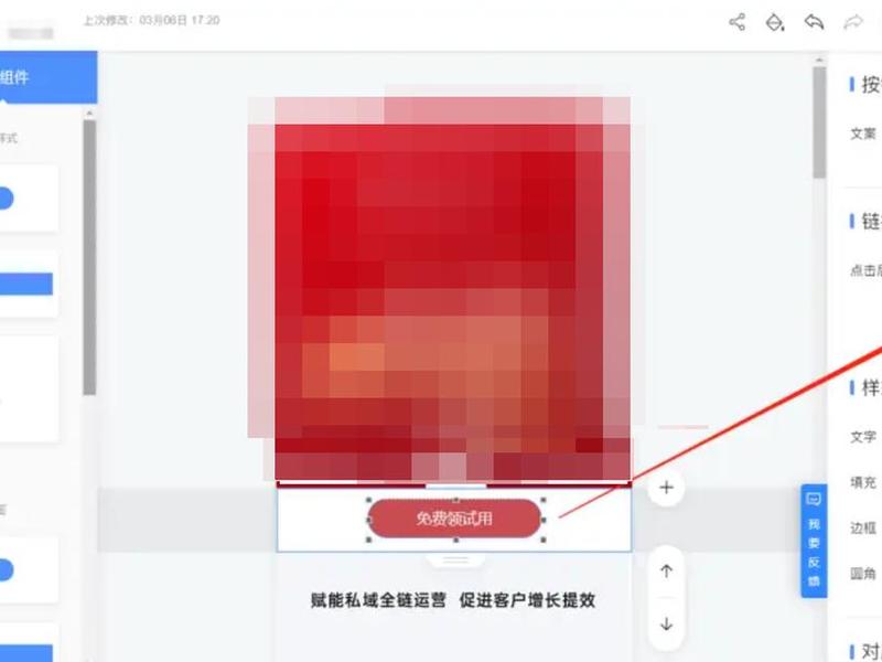 橙子建站制作教程(橙子建站制作要求) 橙子建站制作教程(橙子建站制作要求)