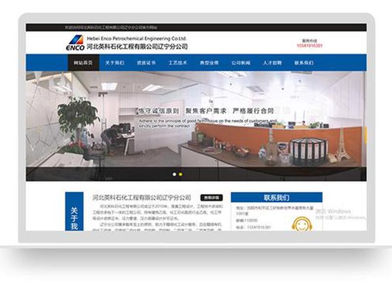 建站公司网站模板、网站建设公司网站模板 建站公司网站模板、网站建设公司网站模板
