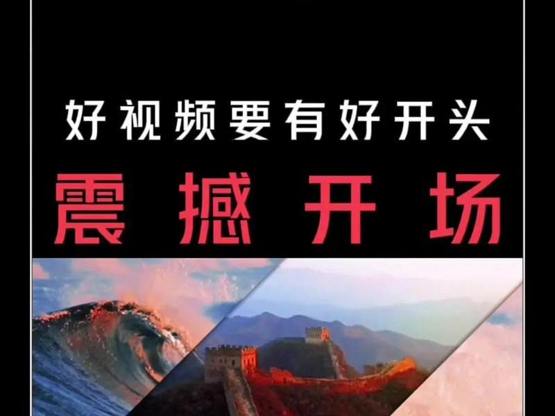 今日头条怎么创建视频;今日头条怎么创建视频号 今日头条怎么创建视频;今日头条怎么创建视频号