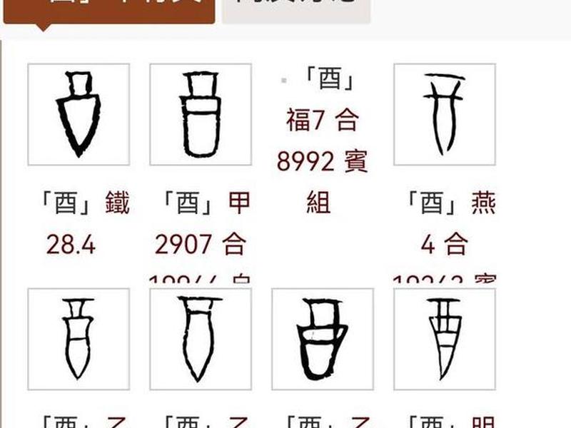 甲骨文创建账户 - 甲骨文创建账户是什么 甲骨文创建账户 - 甲骨文创建账户是什么
