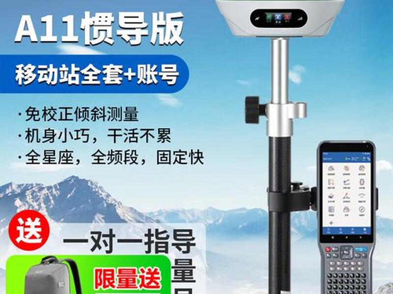华星gps建站教程、华星gps使用教程 华星gps建站教程、华星gps使用教程