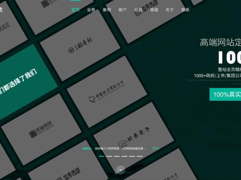 北京建站公司靠谱推荐,北京网站建站公司 北京建站公司靠谱推荐,北京网站建站公司