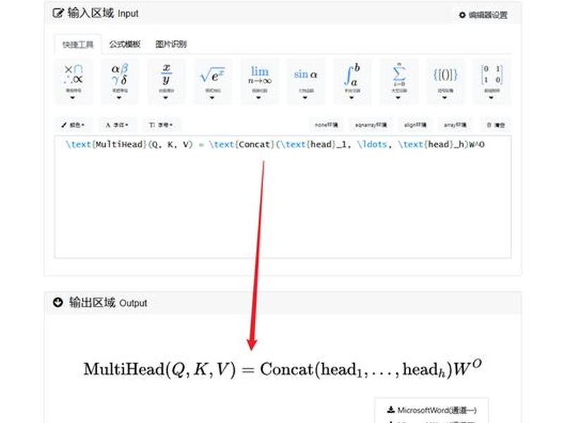 mac word设置教程、mac word2019页面设置在哪 mac word设置教程、mac word2019页面设置在哪