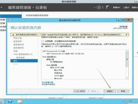 win7 iis6.0怎么安装、windows7 iis怎么安装