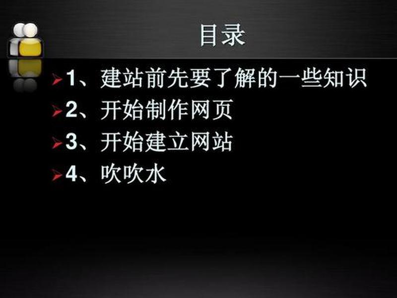 帝国软件建站教程视频、帝国软件建站教程视频下载 帝国软件建站教程视频、帝国软件建站教程视频下载