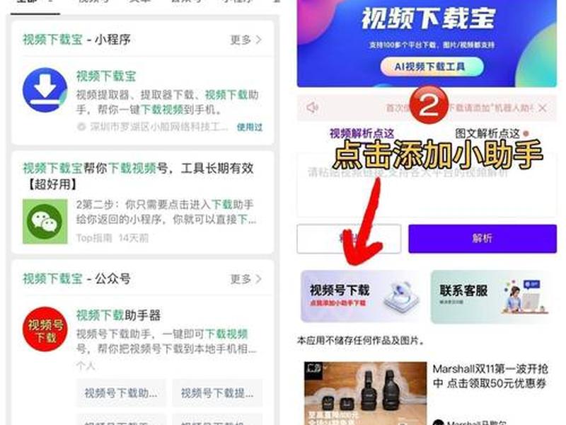 公众号网站搭建教程,公众号网站搭建教程视频 公众号网站搭建教程,公众号网站搭建教程视频