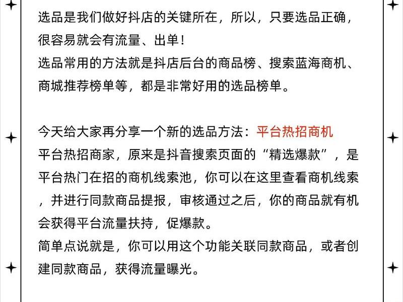 好品推建站教程 好商品推荐平台 好品推建站教程 好商品推荐平台