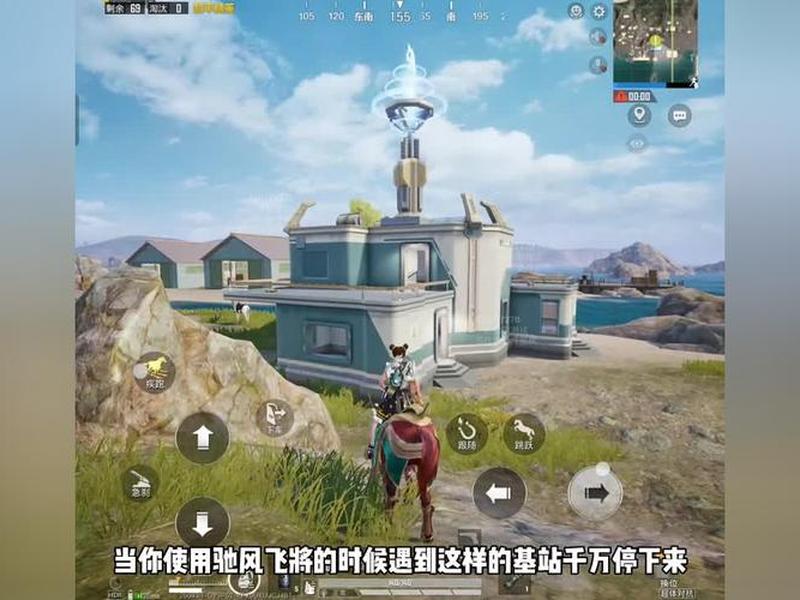 吃鸡如何建站队教程视频，吃鸡如何建站队教程视频大全