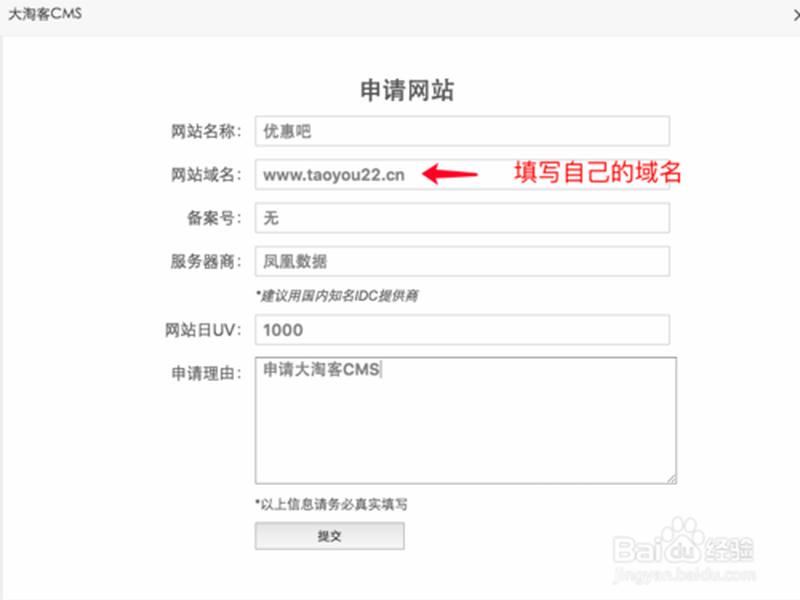 大淘客网站搭建教学、大淘客网站搭建教学设计 大淘客网站搭建教学、大淘客网站搭建教学设计