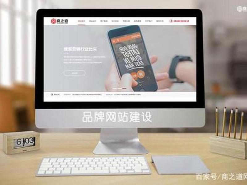 城市分站建站教程、城市分站怎么实现