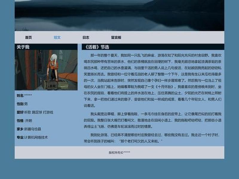 个人博客首页官网、个人博客首页官网怎么进 个人博客首页官网、个人博客首页官网怎么进