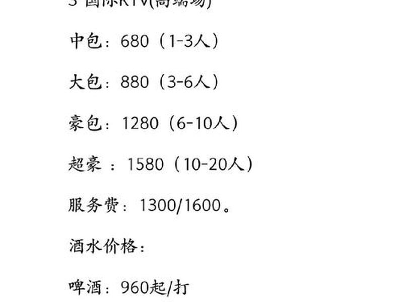 dj打造多少钱;dj打一场多少钱 dj打造多少钱;dj打一场多少钱