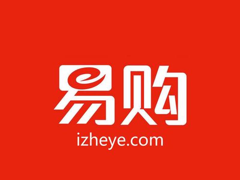好易购商城app(好易购商城app下载) 好易购商城app(好易购商城app下载)