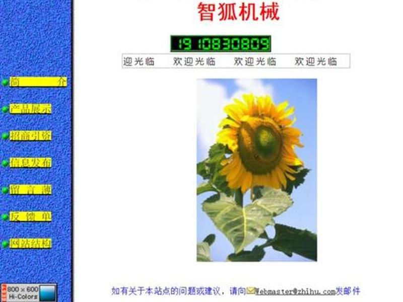 传奇域名注册教程；传奇域名注册教程视频