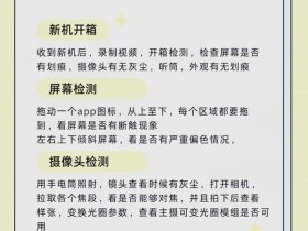 华为智能主机设置教程、华为主机模式怎么设置