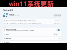 windowns11官网，windows11正版官网