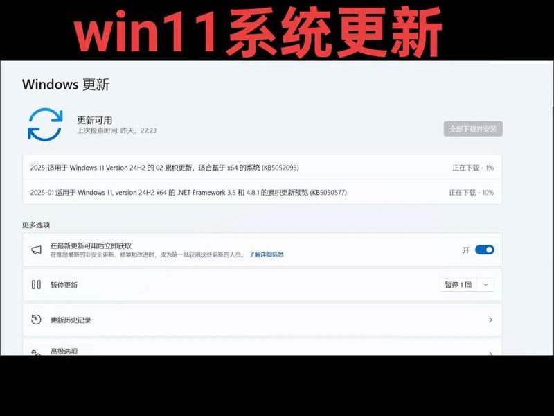 windowns11官网,windows11正版官网 windowns11官网,windows11正版官网