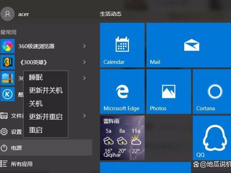 win8兼容的aucs6中文版（兼容windows8的程序能在windows10打开吗）