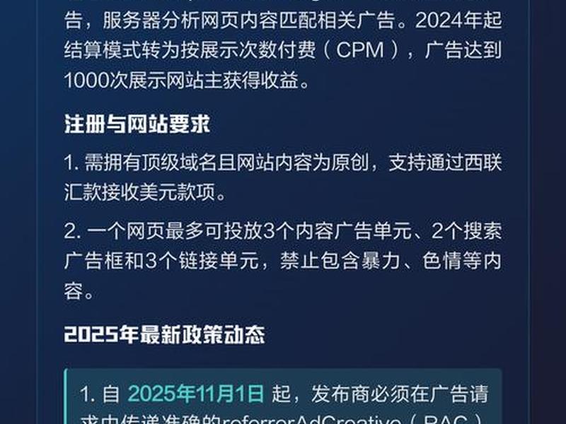 谷歌adsense怎么建站赚钱(谷歌adsense国内还能赚钱么) 谷歌adsense怎么建站赚钱(谷歌adsense国内还能赚钱么)