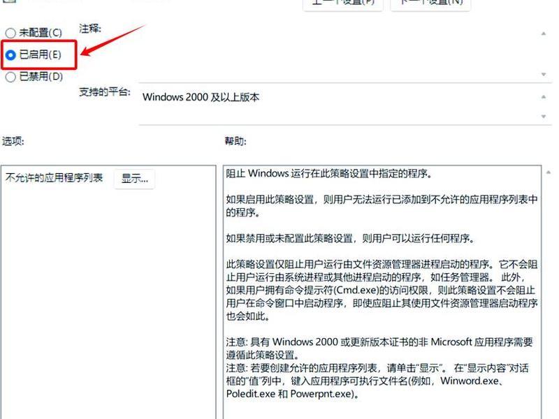 win2008网站性能优化(windows2008优化) win2008网站性能优化(windows2008优化)
