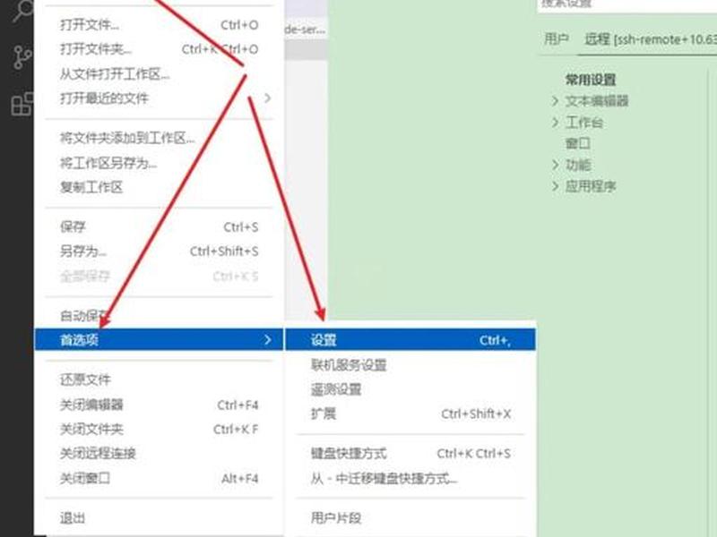 vscode建站教程 - vscode怎么建立站点 vscode建站教程 - vscode怎么建立站点