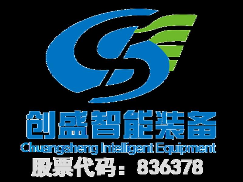 创盛网络科技有限公司，创盛网络科技有限公司电话