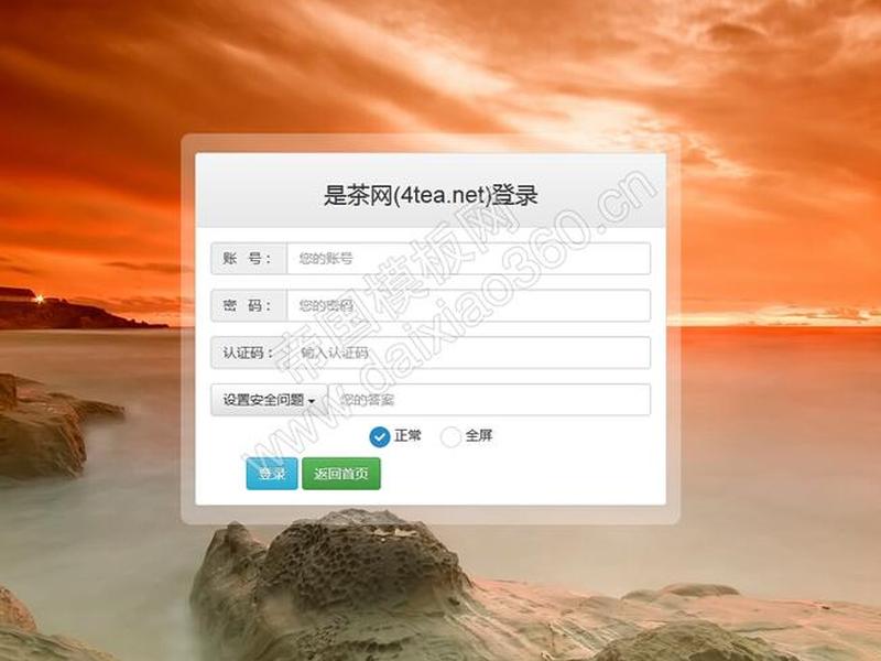 海洋cms模板免费下载 海洋cms模板免费下载手机版 海洋cms模板免费下载 海洋cms模板免费下载手机版