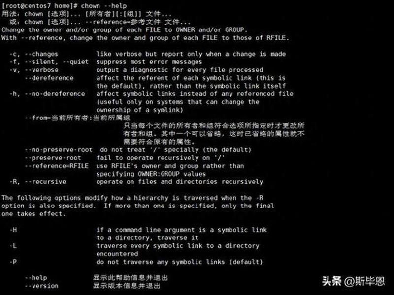 centos6关闭防火墙命令 centos6.9关闭防火墙命令 centos6关闭防火墙命令 centos6.9关闭防火墙命令