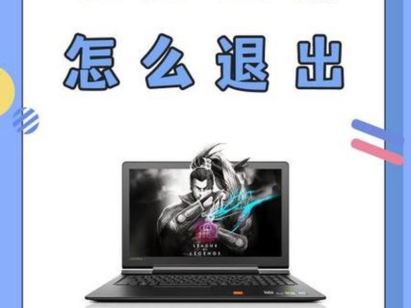 esc键突然不能取消命令怎么恢复,esc键突然不能取消命令怎么恢复呢 esc键突然不能取消命令怎么恢复,esc键突然不能取消命令怎么恢复呢