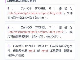 linux面板快速建站教程交流、linux怎么创建桌面快捷方式