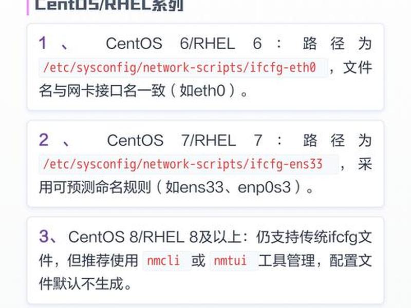 linux面板快速建站教程交流、linux怎么创建桌面快捷方式