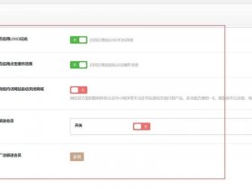 ripro教程、ripro使用教程