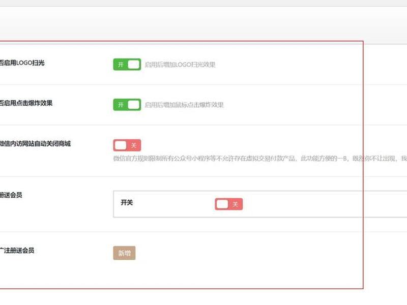ripro教程、ripro使用教程 ripro教程、ripro使用教程