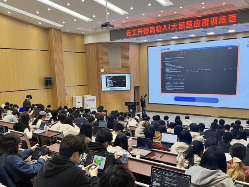 阿里云大模型培训课程(阿里云大模型培训课程怎么样) 阿里云大模型培训课程(阿里云大模型培训课程怎么样)