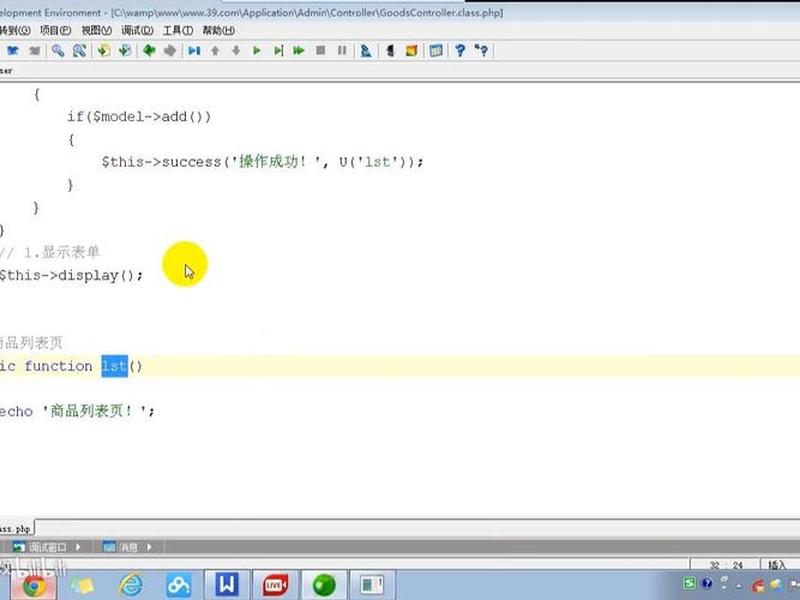 thinkphp怎么部署、thinkphp项目怎么部署