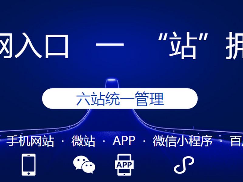 建站宝盒网页制作教程视频 - 建站宝盒网页制作教程视频下载 建站宝盒网页制作教程视频 - 建站宝盒网页制作教程视频下载