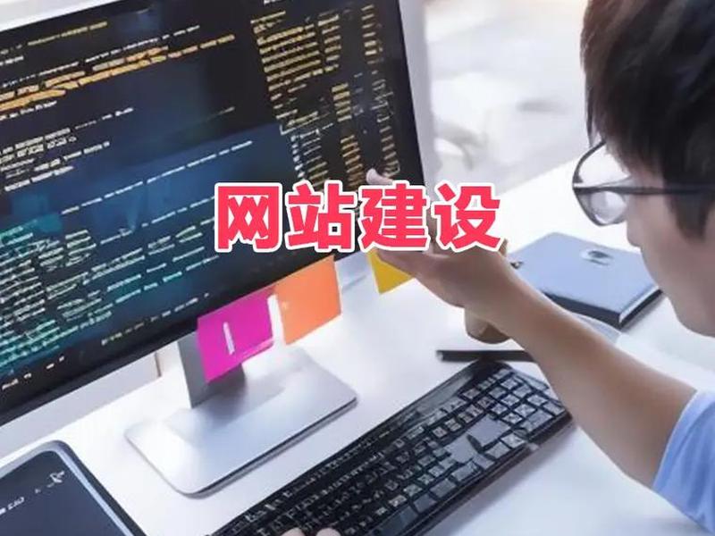 500元建站新手教程;800元建站效果如何 500元建站新手教程;800元建站效果如何