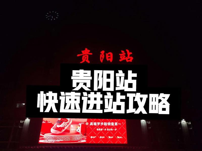 火车站建站教程视频全集(火车站建站教程视频全集高清) 火车站建站教程视频全集(火车站建站教程视频全集高清)